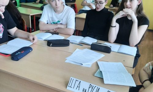 Интерактивный урок «Ига на Руси не было» в форме дебатов
