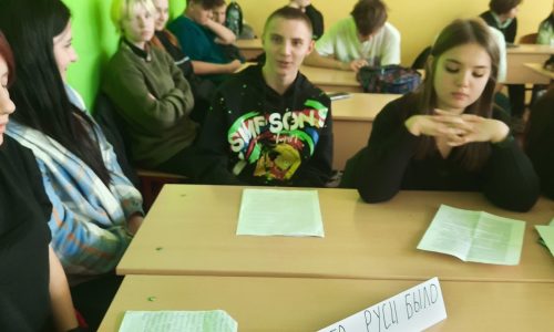 Интерактивный урок «Ига на Руси не было» в форме дебатов