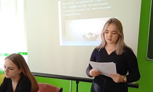 Деловая игра «Организационно-правовые формы предприятий»