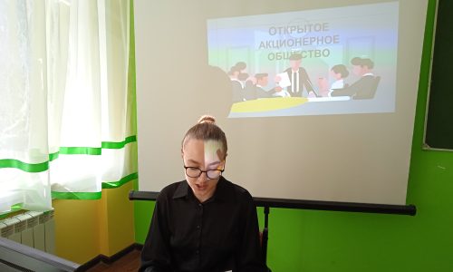 Деловая игра «Организационно-правовые формы предприятий»