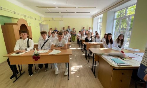 День знаний