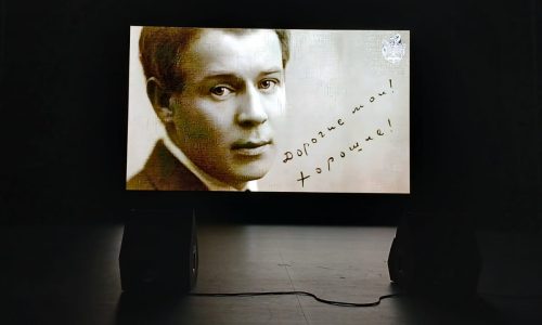 Просмотр фильма «Сергей Есенин: образ, стихи и эпоха»