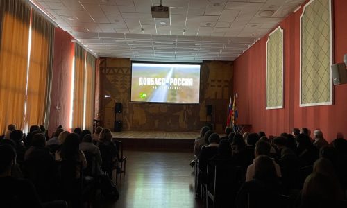 Просмотр патриотического документального фильма