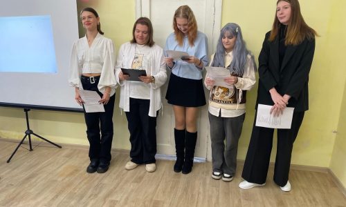 Посвящение в студенты