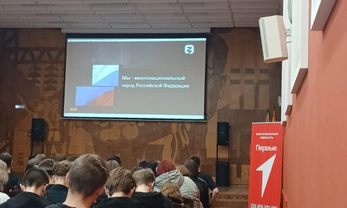 Мы – многонациональный народ Российской Федерации