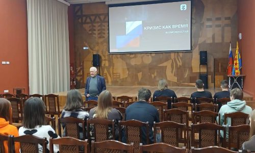 Кризис как время возможностей