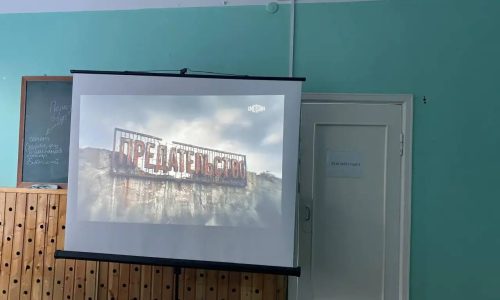 Просмотр и обсуждение фильма