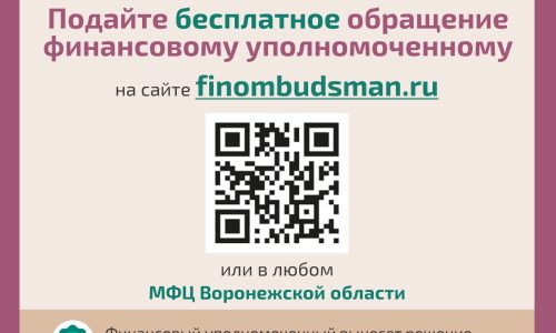 Защитите себя при незаконном переводе пенсионных накоплений