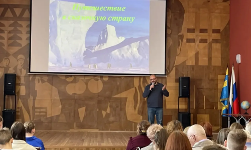 Встреча с ученым-полярником