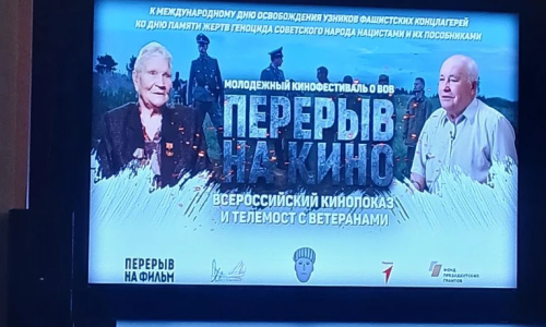 Программа короткометражных фильмов фестиваля «Перерыв на кино»