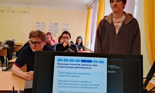 Недетский террор