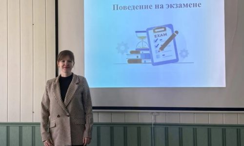 «Учёба без стресса» для студентов Нововоронежа