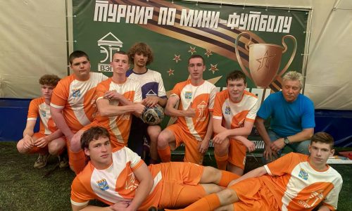 Кубок Ректора